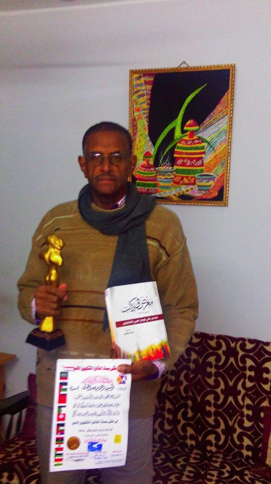 995520_977892492238689_5287060447778913133_nsudan1sudan.jpg Hosting at Sudaneseonline.com