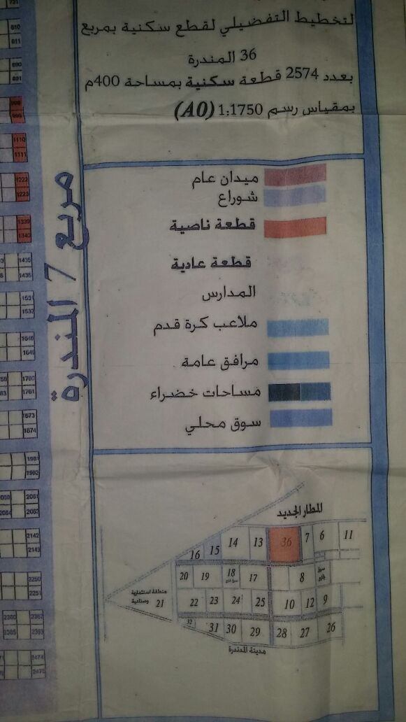 A.jpg Hosting at Sudaneseonline.com