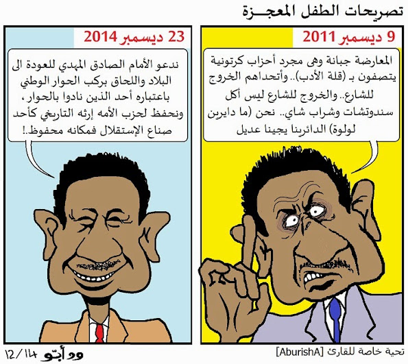 A157.jpg Hosting at Sudaneseonline.com