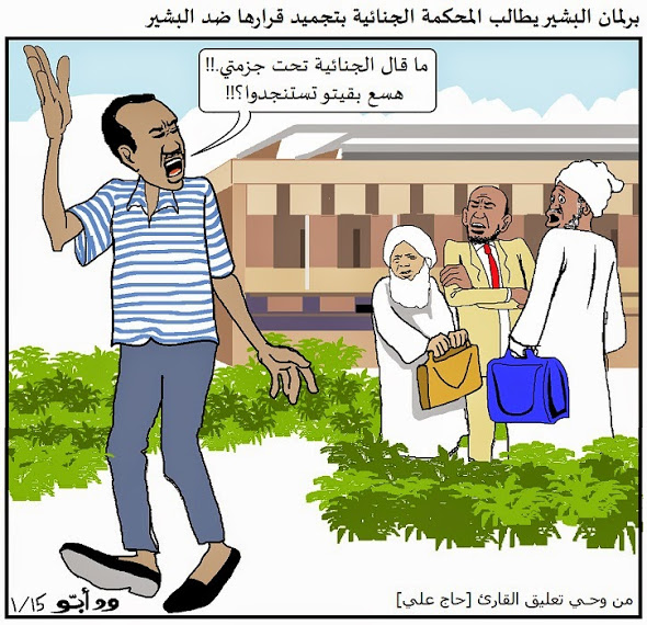 A173.jpg Hosting at Sudaneseonline.com