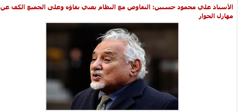 ALIMAHMOUD.jpg Hosting at Sudaneseonline.com