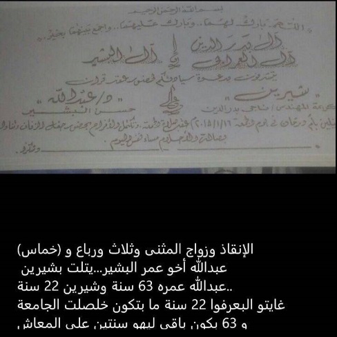 AbdoHB2.jpg Hosting at Sudaneseonline.com