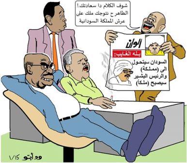 Abo.jpg Hosting at Sudaneseonline.com