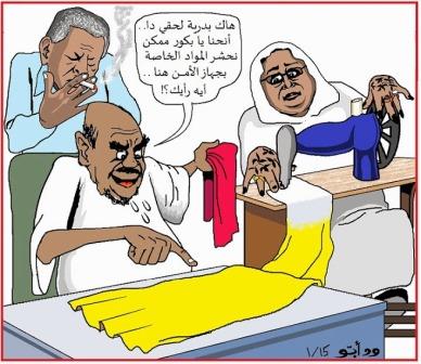 Abo3.jpg Hosting at Sudaneseonline.com