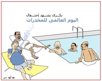 Abo5.jpg Hosting at Sudaneseonline.com