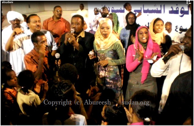 Abureeshdoha3.jpg Hosting at Sudaneseonline.com