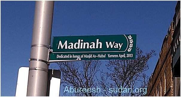 Abureeshmadina.jpg Hosting at Sudaneseonline.com