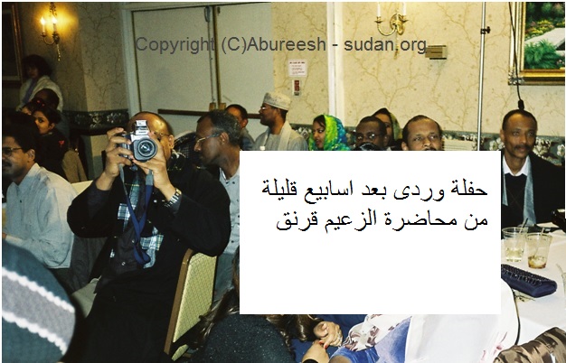 AbureeshsudanWardi.jpg Hosting at Sudaneseonline.com