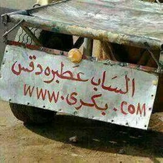 Ahmed10000.jpg Hosting at Sudaneseonline.com