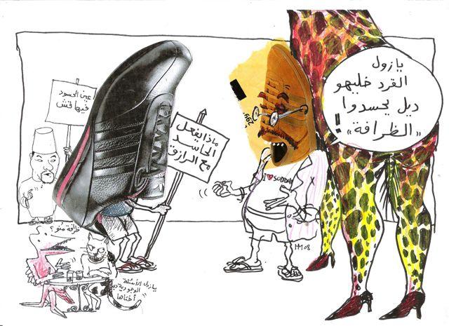 Alfiakamtour.jpg Hosting at Sudaneseonline.com