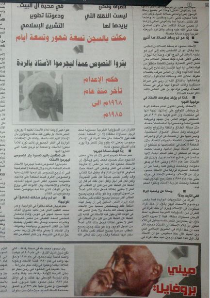 Alwan1c.JPG Hosting at Sudaneseonline.com