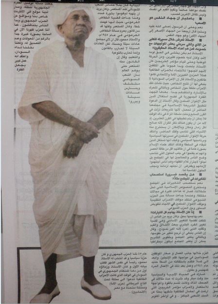 Alwan1d.JPG Hosting at Sudaneseonline.com