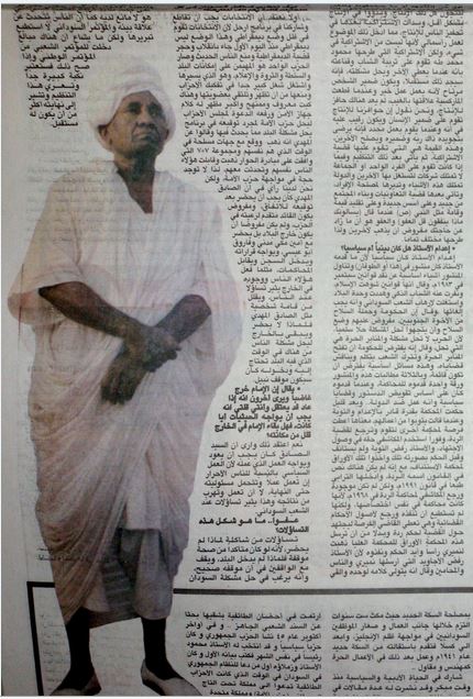 Alwan2d1.JPG Hosting at Sudaneseonline.com