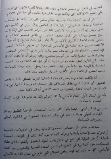 AmienMakki11.JPG Hosting at Sudaneseonline.com