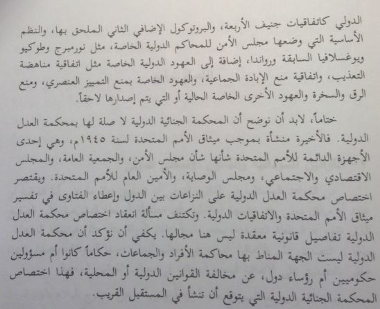 AmienMakki12.JPG Hosting at Sudaneseonline.com