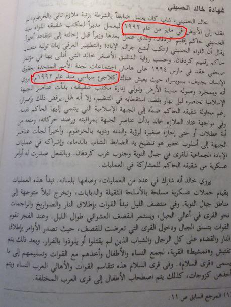 AmienMakki13.JPG Hosting at Sudaneseonline.com