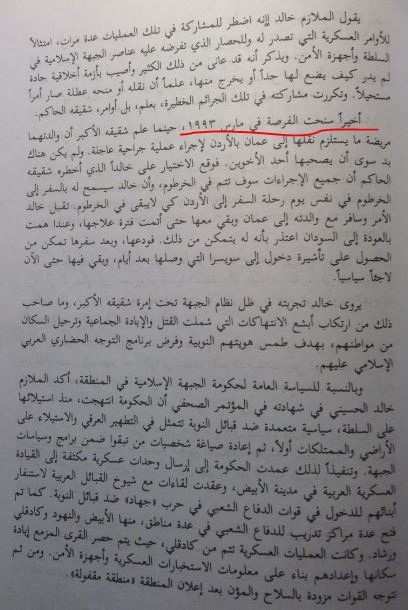 AmienMakki14.JPG Hosting at Sudaneseonline.com