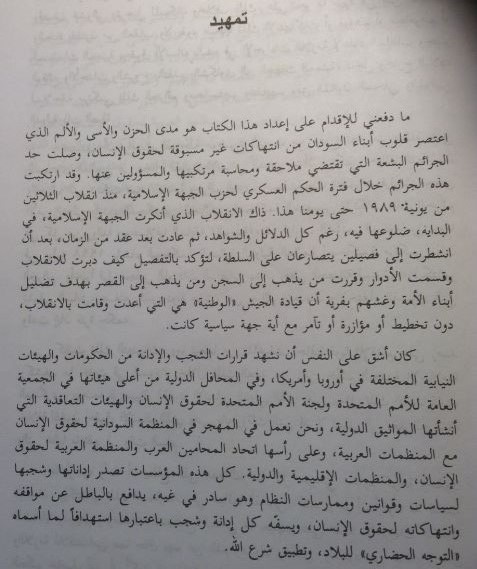 AmienMakki3.JPG Hosting at Sudaneseonline.com