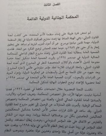 AmienMakki6.JPG Hosting at Sudaneseonline.com