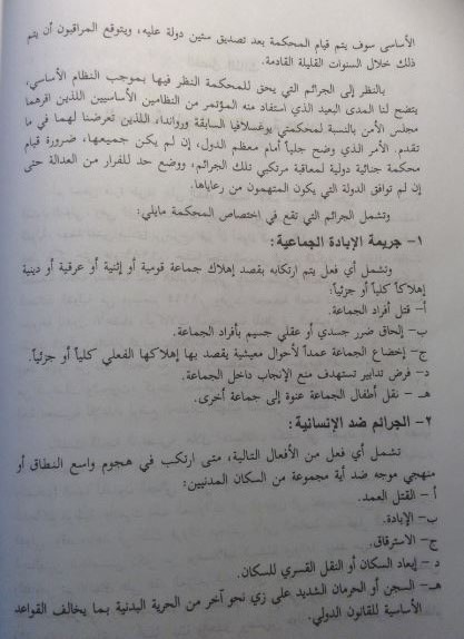 AmienMakki7.JPG Hosting at Sudaneseonline.com