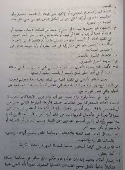 AmienMakki8.JPG Hosting at Sudaneseonline.com