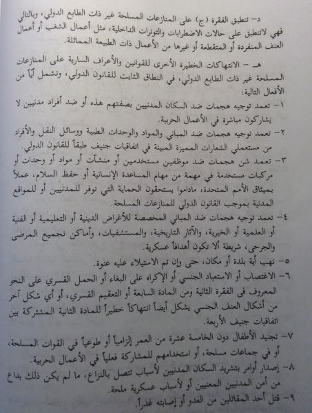 AmienMakki9.JPG Hosting at Sudaneseonline.com