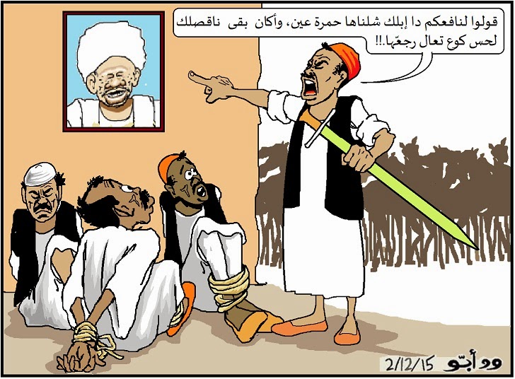 Asudan10.jpg Hosting at Sudaneseonline.com