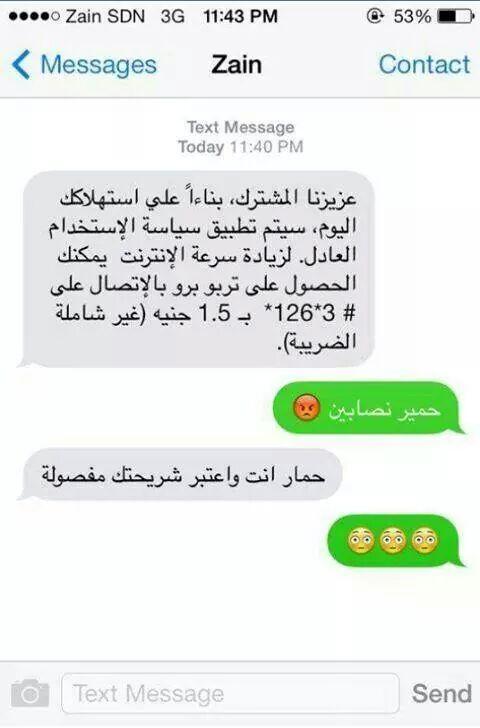 B1EBhRBCEAAy2cT.jpglarge.jpg Hosting at Sudaneseonline.com