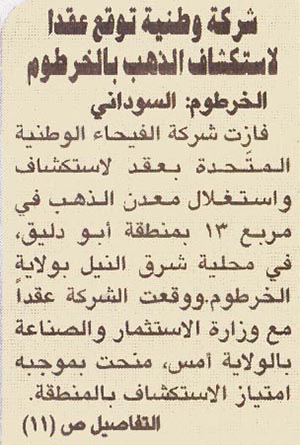 B9HQIzW.jpg Hosting at Sudaneseonline.com