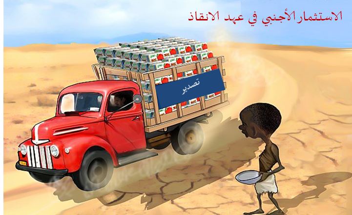 Capture15.JPG Hosting at Sudaneseonline.com