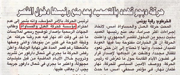 CgTEsuP.jpg Hosting at Sudaneseonline.com