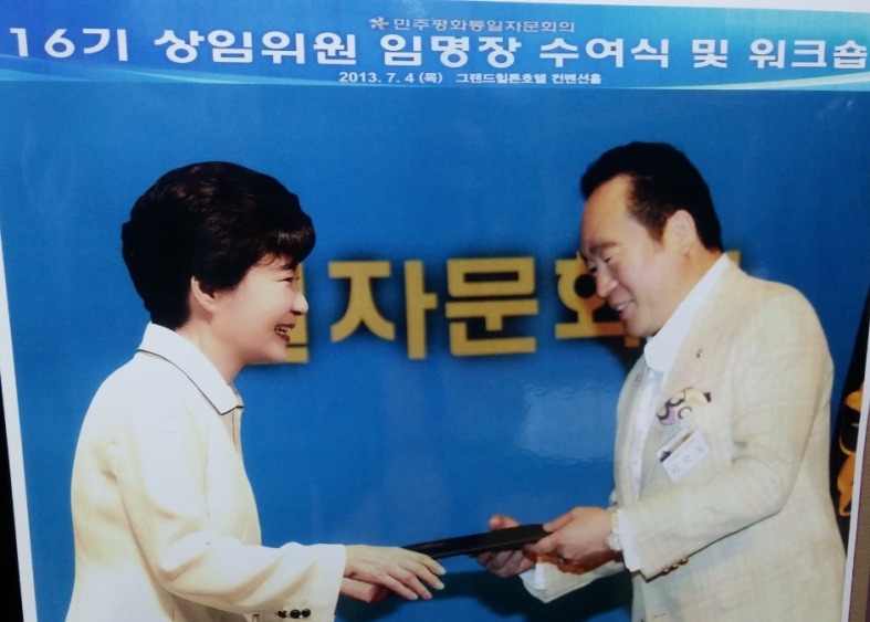 Credentials1.jpg Hosting at Sudaneseonline.com