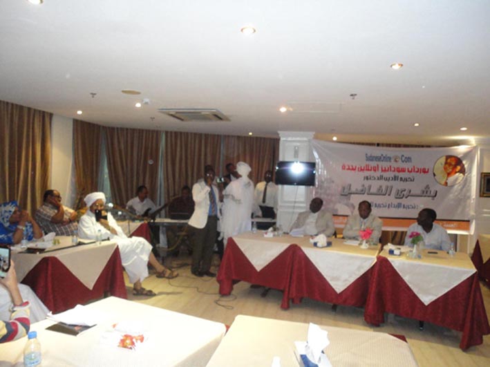 DSC1.jpg Hosting at Sudaneseonline.com