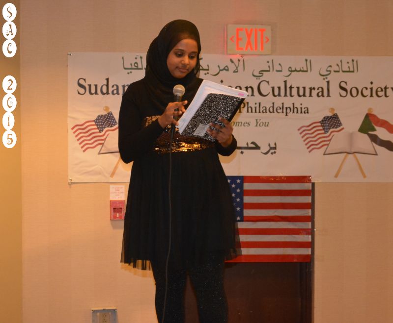 DSC_0301.jpg Hosting at Sudaneseonline.com