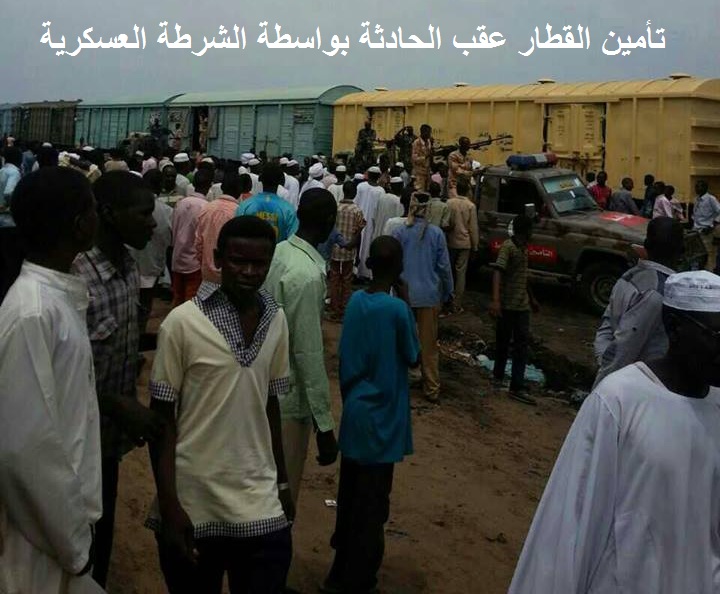 DSQ7fd.jpg Hosting at Sudaneseonline.com