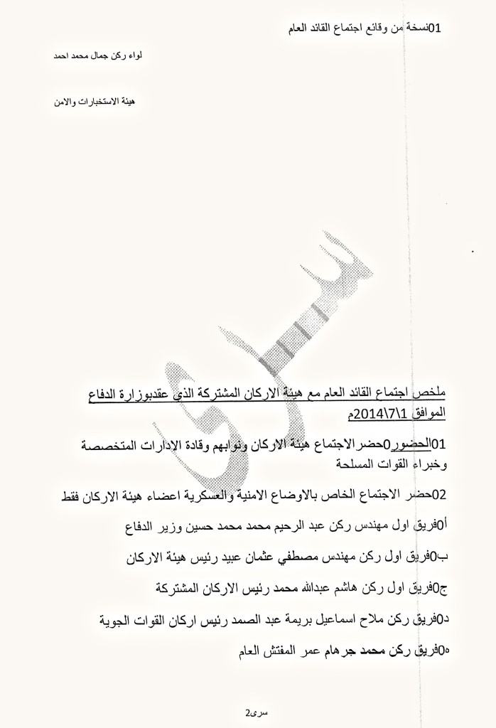 ER2.jpg Hosting at Sudaneseonline.com