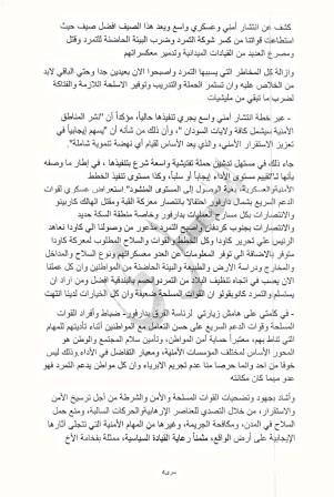 ER4.jpg Hosting at Sudaneseonline.com