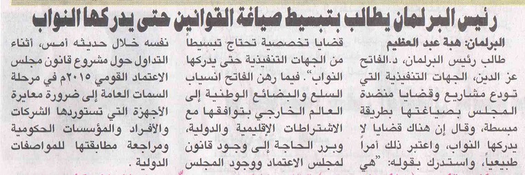 Fatihsudan2sudan.jpg Hosting at Sudaneseonline.com