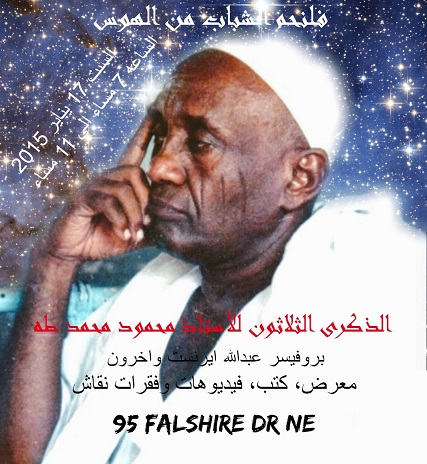 FinalArabic1.jpg Hosting at Sudaneseonline.com