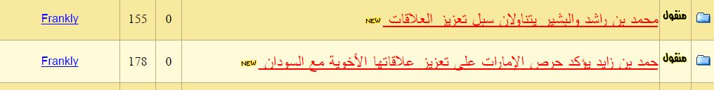 Frankly.jpg Hosting at Sudaneseonline.com