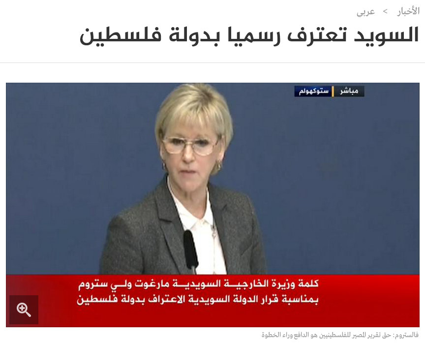 Fullscreencapture1030201424716PM.jpg Hosting at Sudaneseonline.com