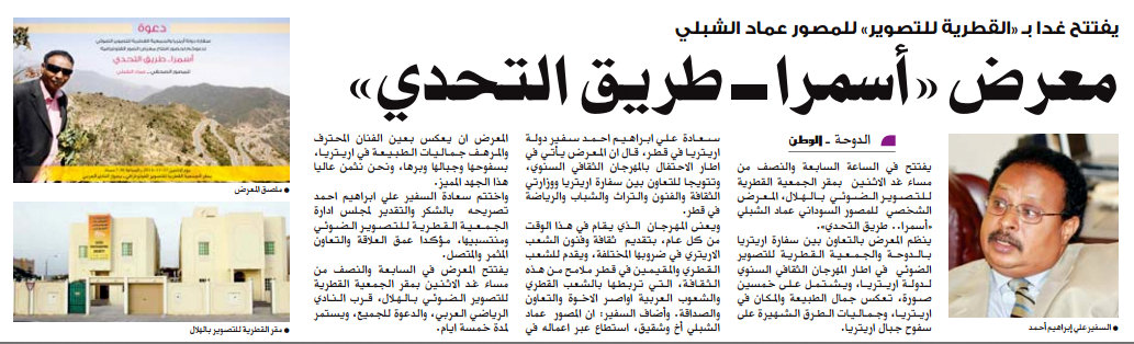 Fullscreencapture1116201425841PM.jpg Hosting at Sudaneseonline.com