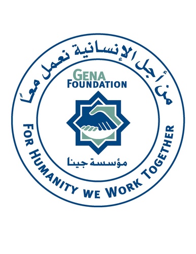 Gena_Logo2_2_.jpg Hosting at Sudaneseonline.com