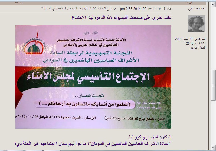 Gezoli.jpg Hosting at Sudaneseonline.com