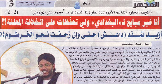 Gizouli1a.JPG Hosting at Sudaneseonline.com