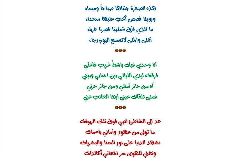 HAZIHALSAKHRA-ALAGIBMHASSAN2.jpg Hosting at Sudaneseonline.com