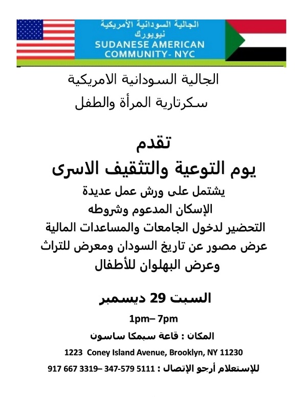 HindFinalJalia.jpg Hosting at Sudaneseonline.com