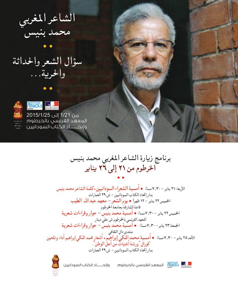 Hlsdhjauvdm.jpg Hosting at Sudaneseonline.com