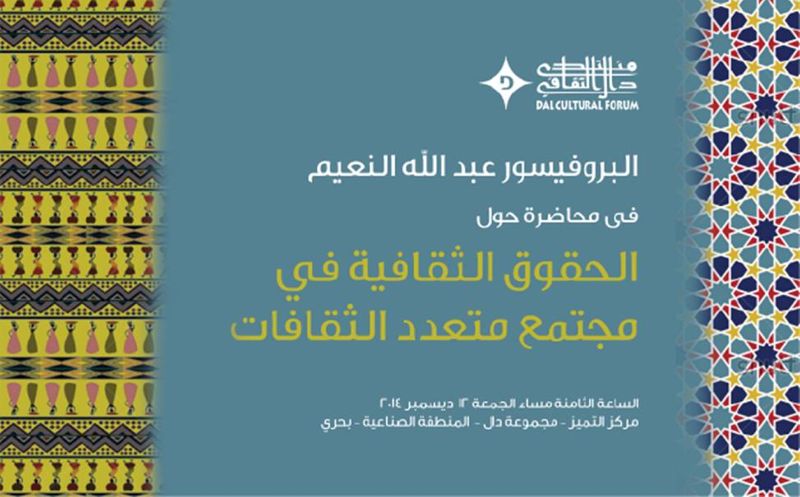 IMG-20141209-WA0009.jpg Hosting at Sudaneseonline.com