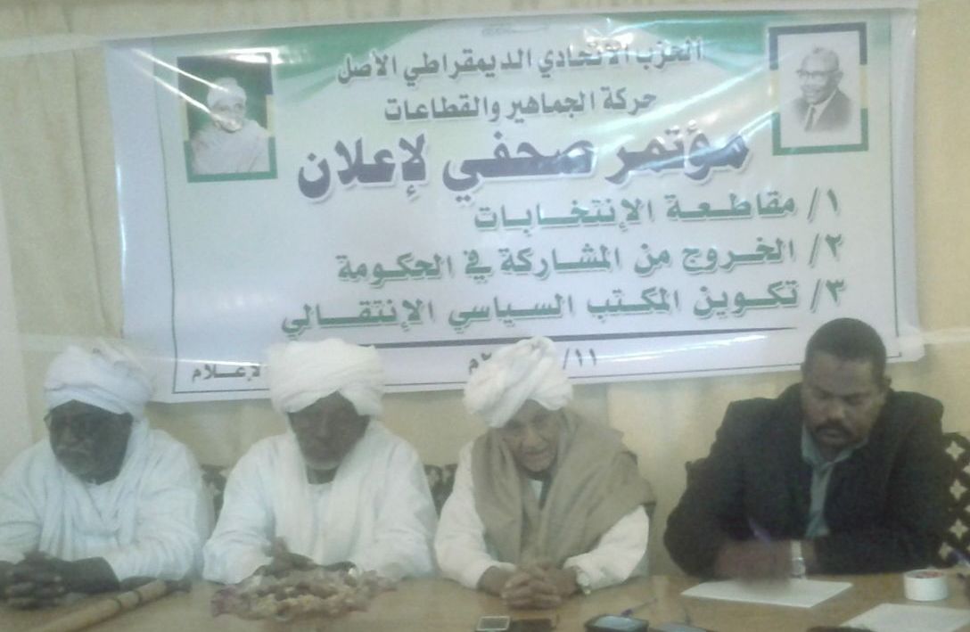 IMG-20150111-WA1.jpg Hosting at Sudaneseonline.com